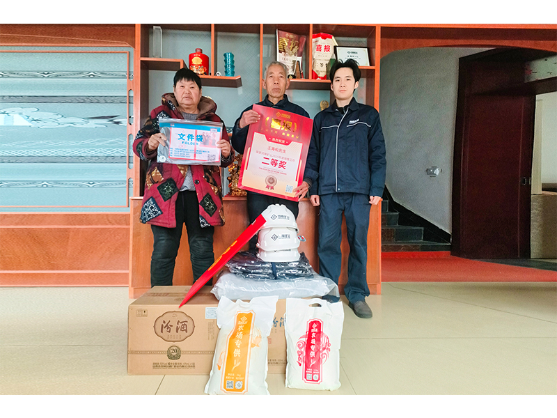 送福到家｜河南矿山新春福利发放啦！